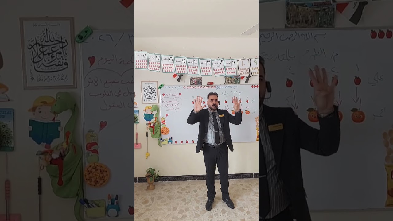 الطرح بالمقارنه للصف الاول الابتدائي 