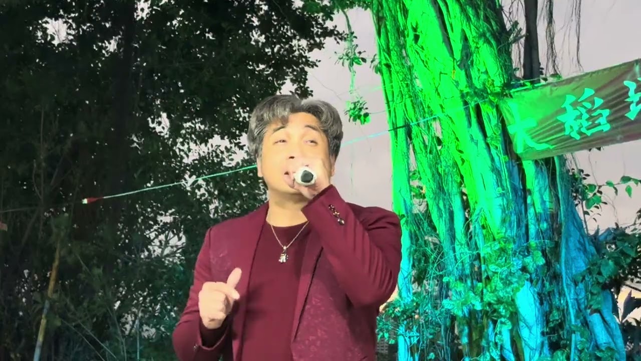 🎯港都戀歌//良昆2026-01-24