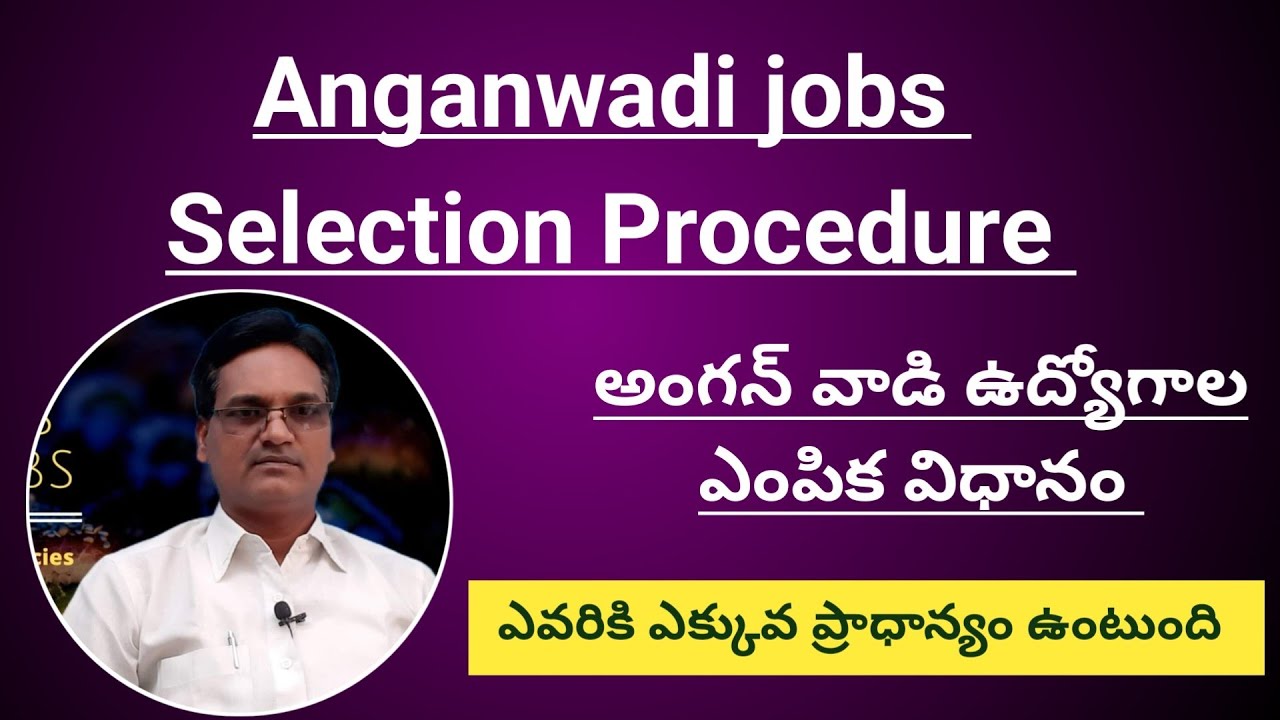 Anganwadi recruitment 2022||Anganwadi jobs selection procedure@Antharnetra