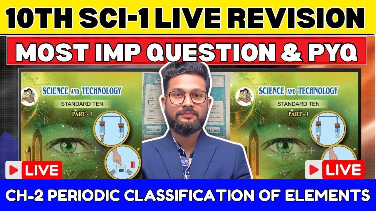 LIVE🔴 | 10TH SCIENCE 1 LIVE REVISION & PYQS | CHAPTER 2 PERIODIC CLASSIFICATION OF ELEMENTS |