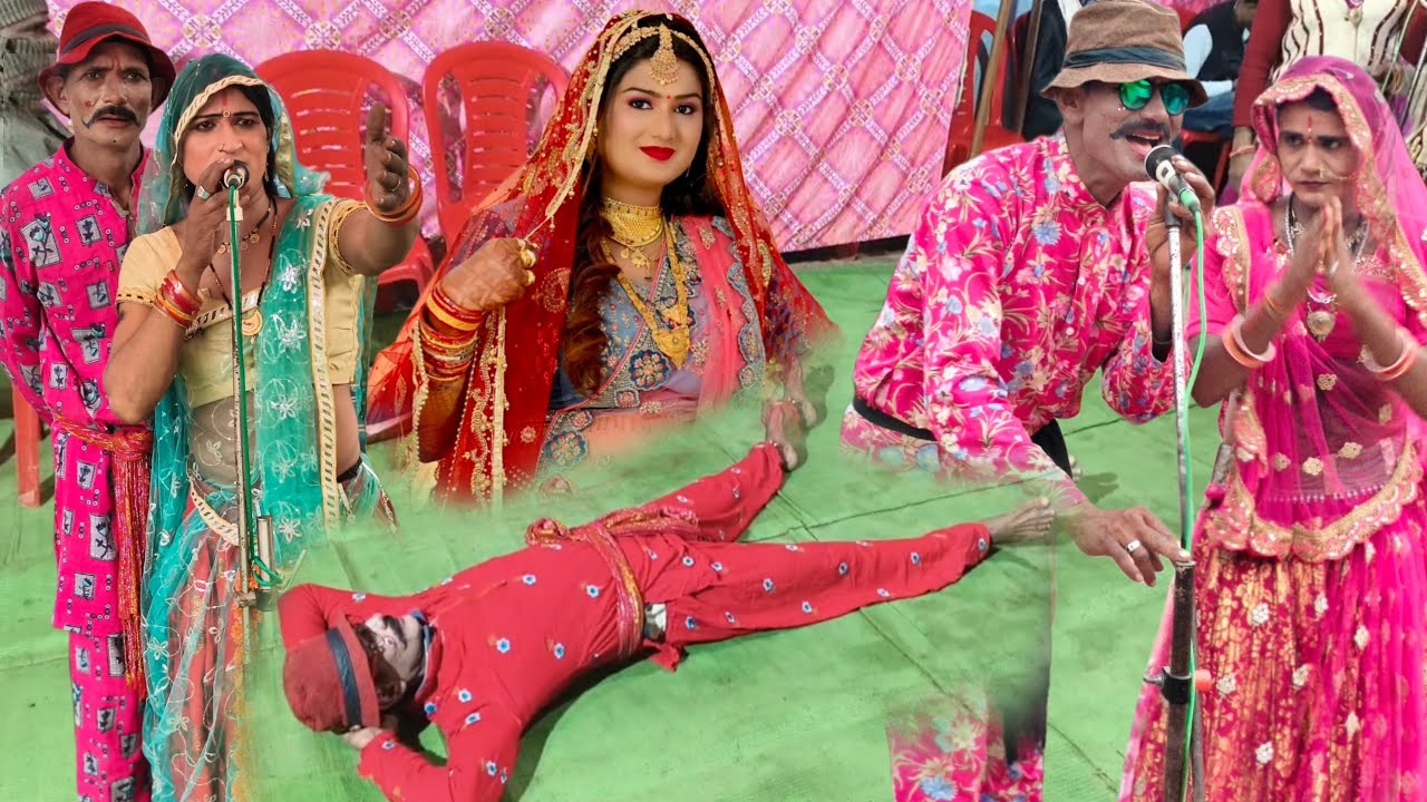 Comedy 😂 ravla bundeli geet shirilal ko ravla bundeli 💗 श्रीलाल एंड राकेश कमलेश