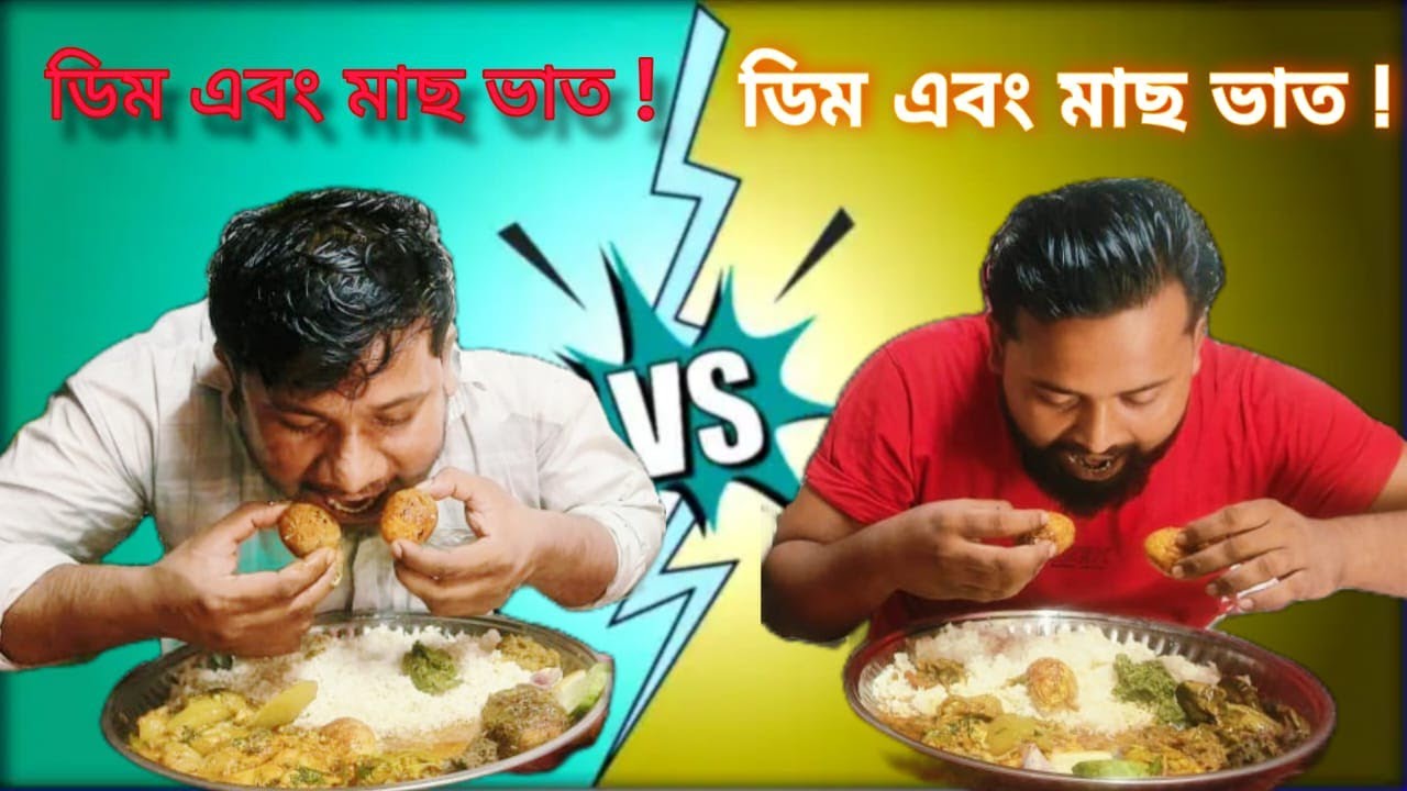  Best Food 59– Assamese Traditional Eating Challenge ₹5000 