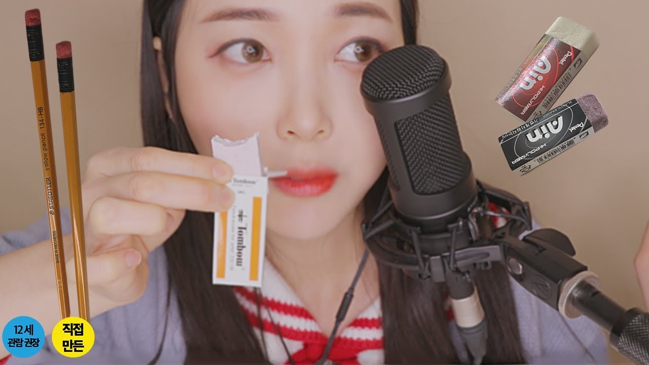 ASMR 먹는 지우개 😋EDIBLE ERASER😋School Prank