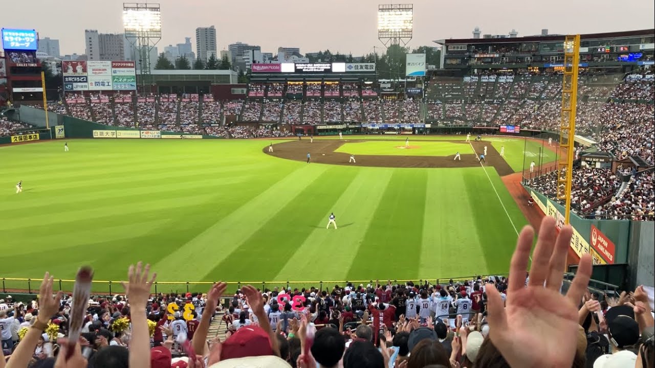 2024 7.13 楽天イーグルスチャンステーマ「ベニーランド」 応援歌 in楽天モバイルパーク宮城