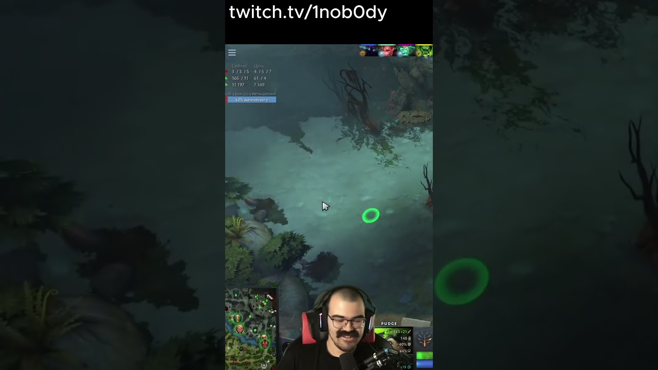 Травоман попался с Серегой Пиратом  #1nob0dy #dota2 #дота2 #dota #ghoul #дота #10kmmr #7kmmr