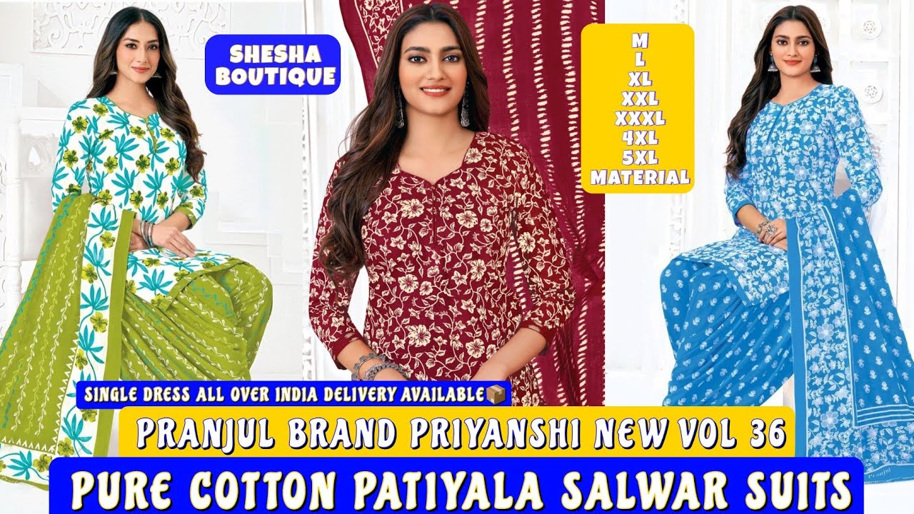PRANJUL VOL 36🔥| 💯 PURE COTTON PATIYALA SALWAR SUITS💖| 3 PCS SET👗| UNSTITCHED🧵| SINGLE🛍 #trending