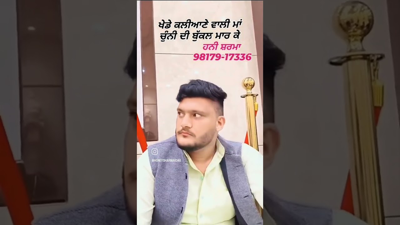 Jai mata Masani Jass Reel / Peera Da Jass Honey Sharma 98179-17336