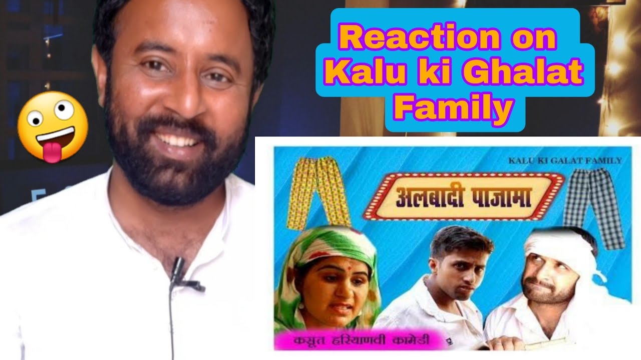 Pakistani React on Indian | Haryanvi Reaction on Kalu Ki Ghalat Family