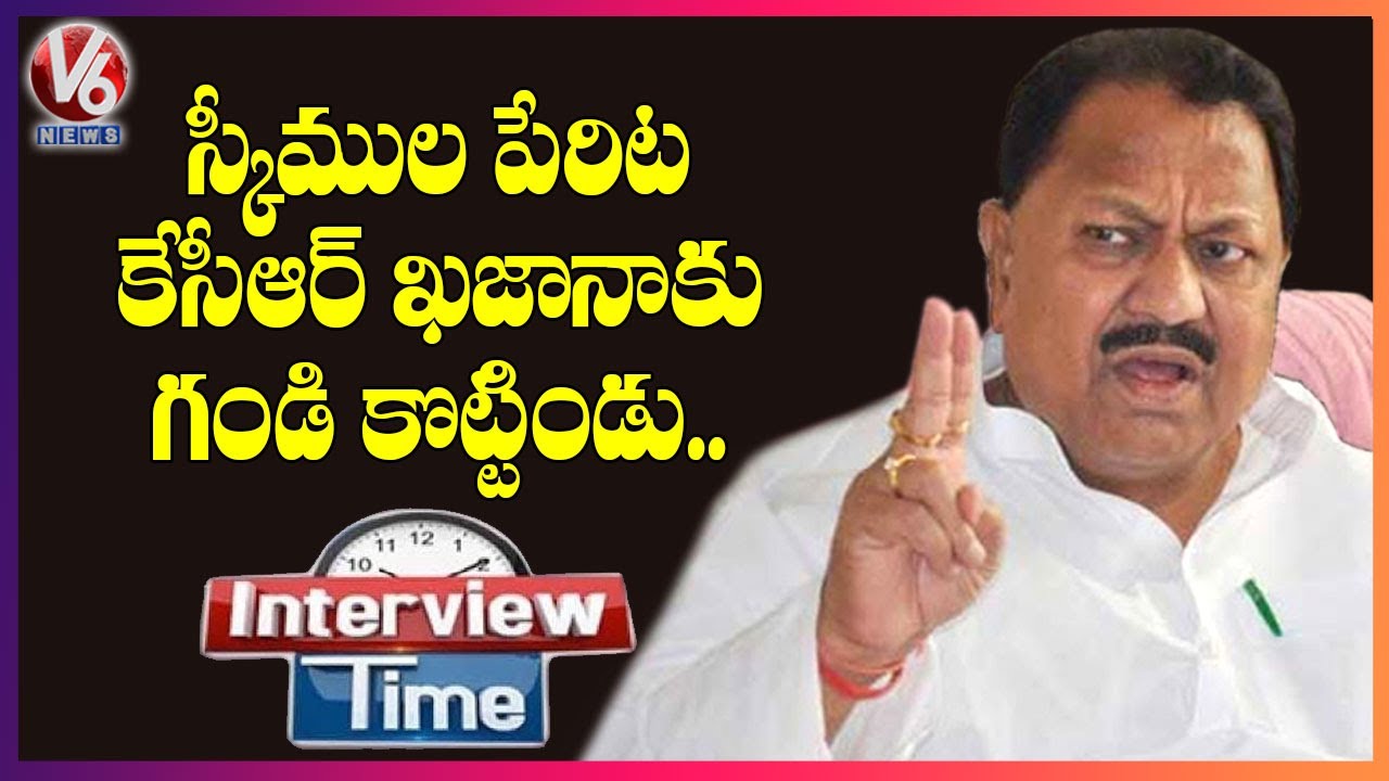 Interview Time With TRS MP Dharmapuri Srinivas| V6 News