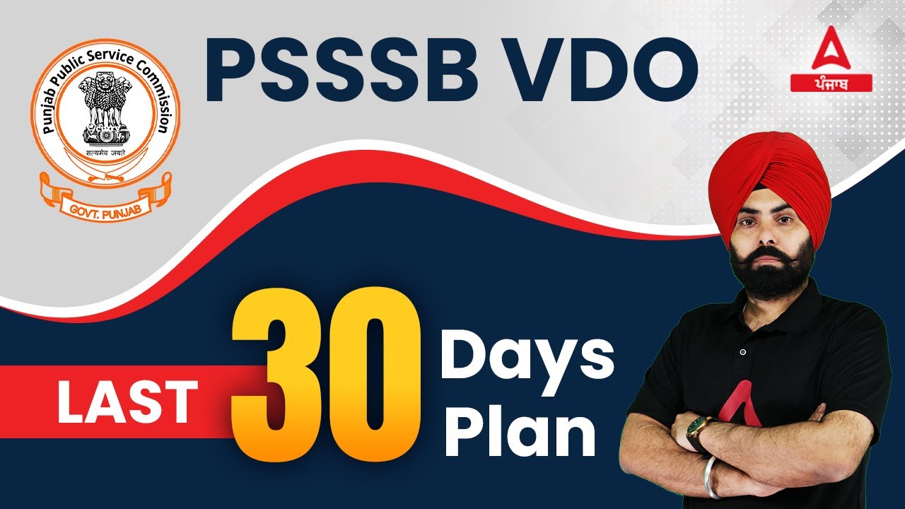 PSSSB VDO Preparation | Last 30 Days Plan | Know Full Details