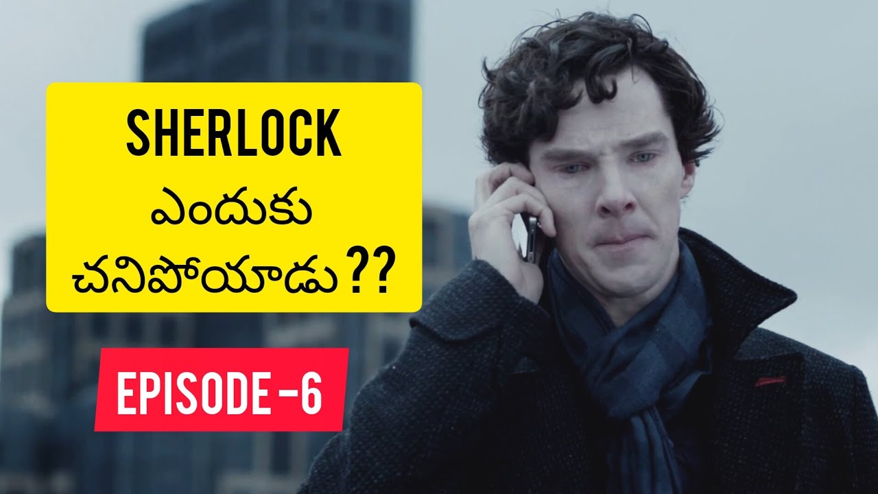 Detective చనిపోయాడ ?? // Movie Muchatlu