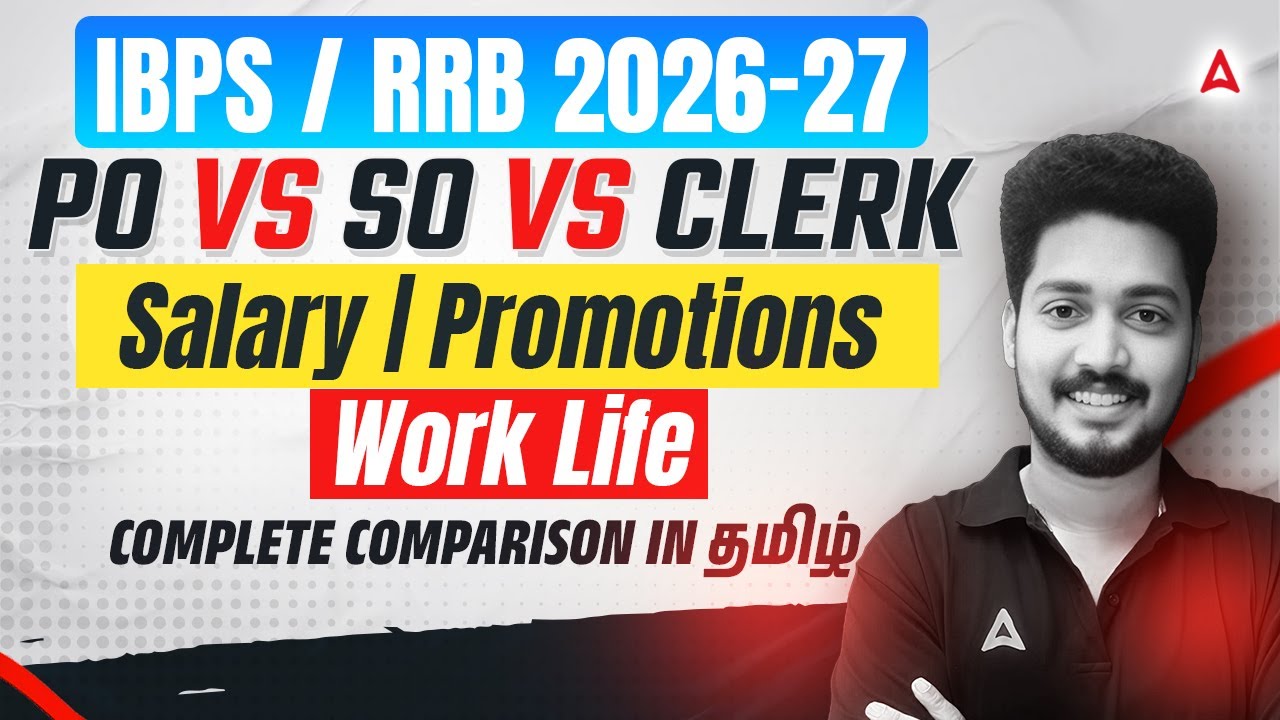 IBPS Clerk vs PO Salary 2026 | IBPS & RRB Clerk, PO Salary, Work Profile, Promotions | By Vimal Sir