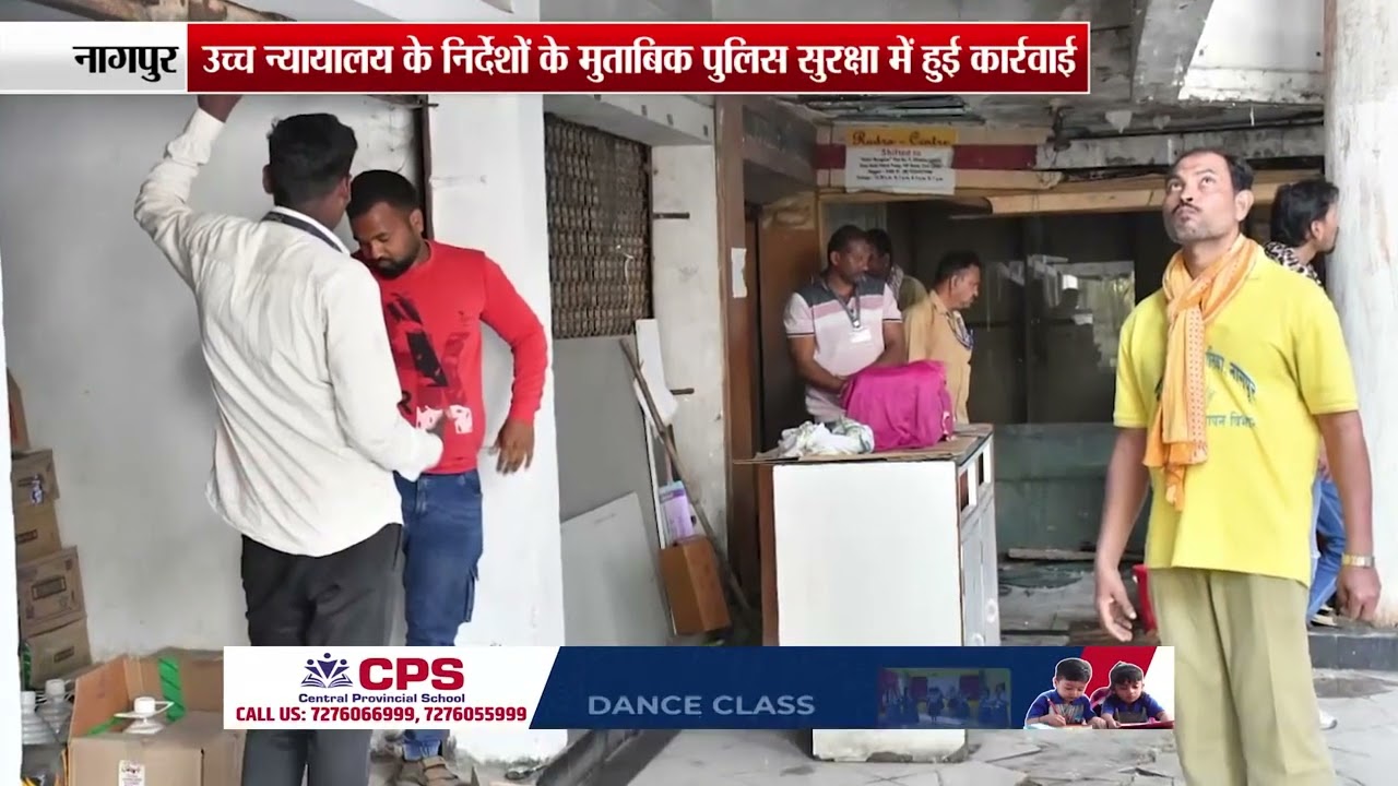 Nagpur - Poonam Chambers में अवैध निर्माणों को गिराने का काम शुरू