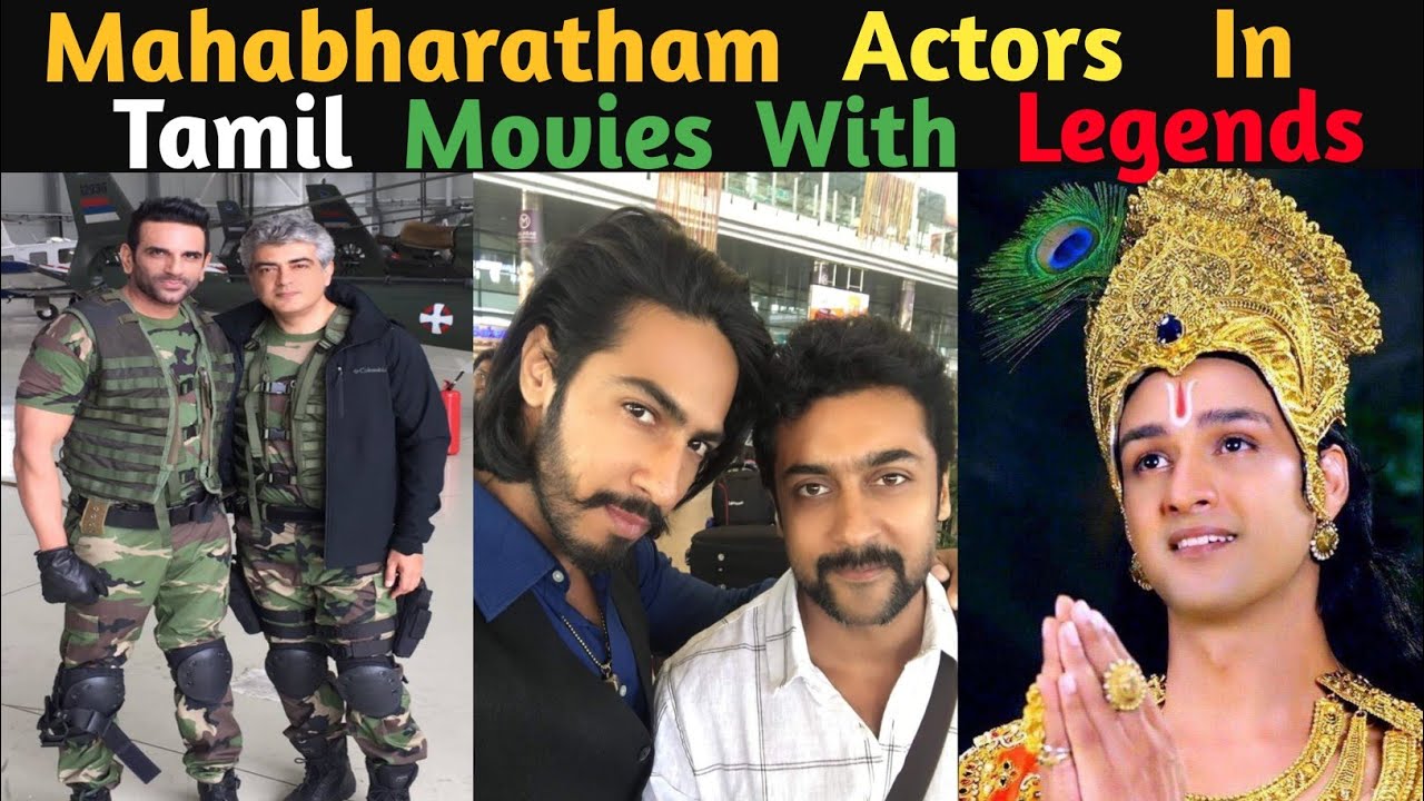 Mahabharatham actors in tamil movies | vijay tv mahabharatham full episode | Screen Play Tamizhan