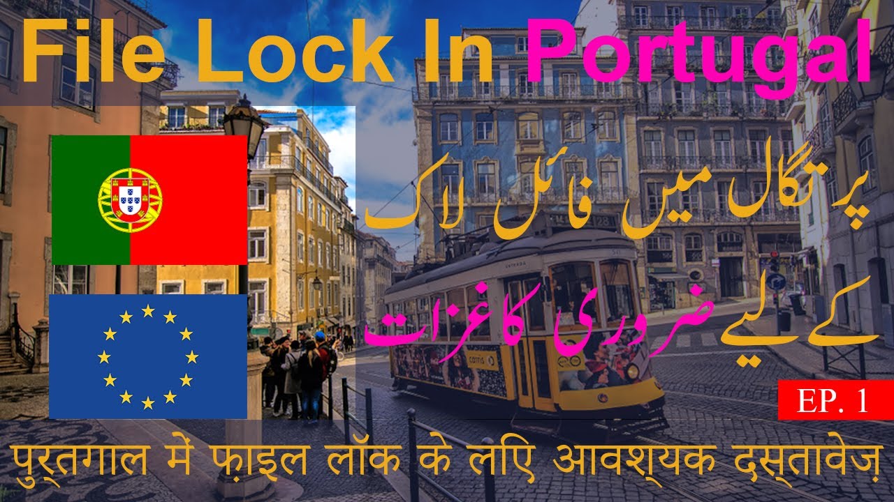 What documents required for file lock in Portugal
