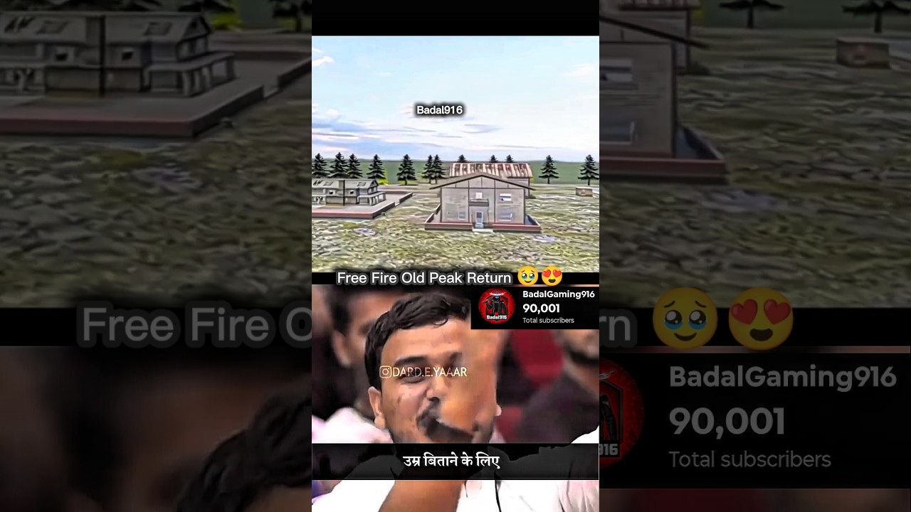 Free Fire Old Peak Return 🥹😍 | Garena Free Fire New Update 😱 | #oldpeak #return #freefirenewupdate