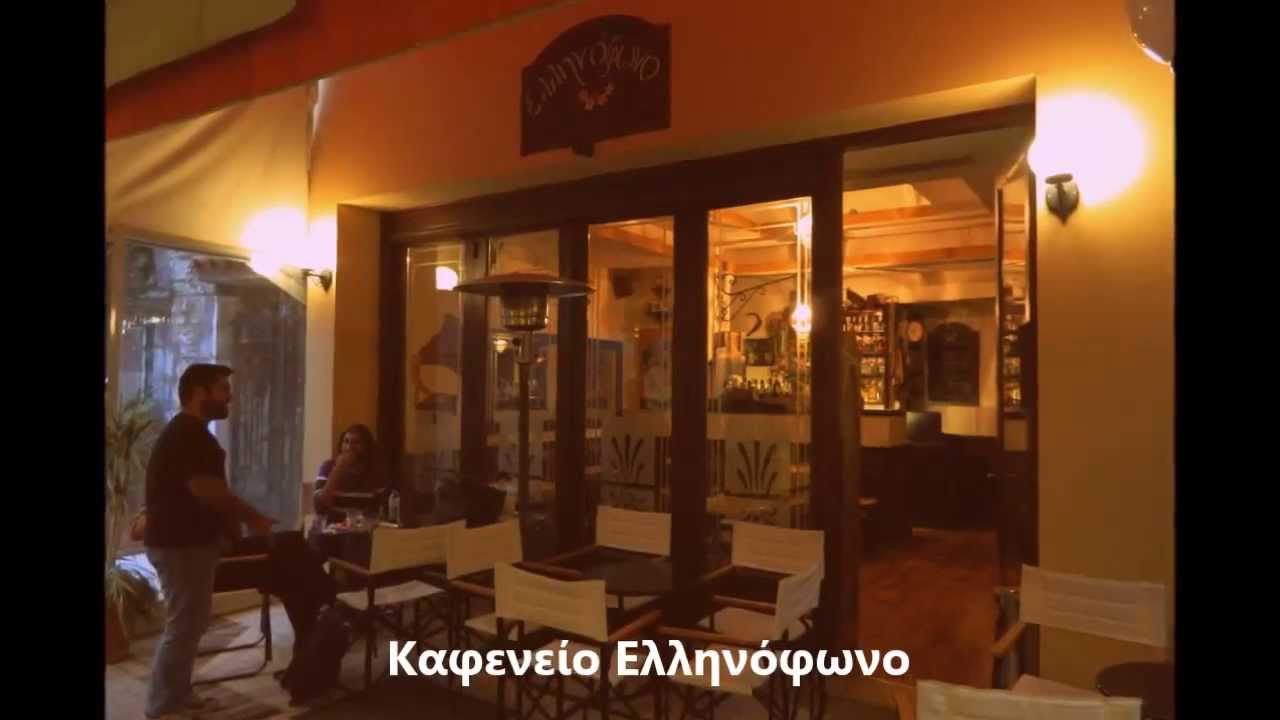 Άρτα-Η Πόλη μου!!!