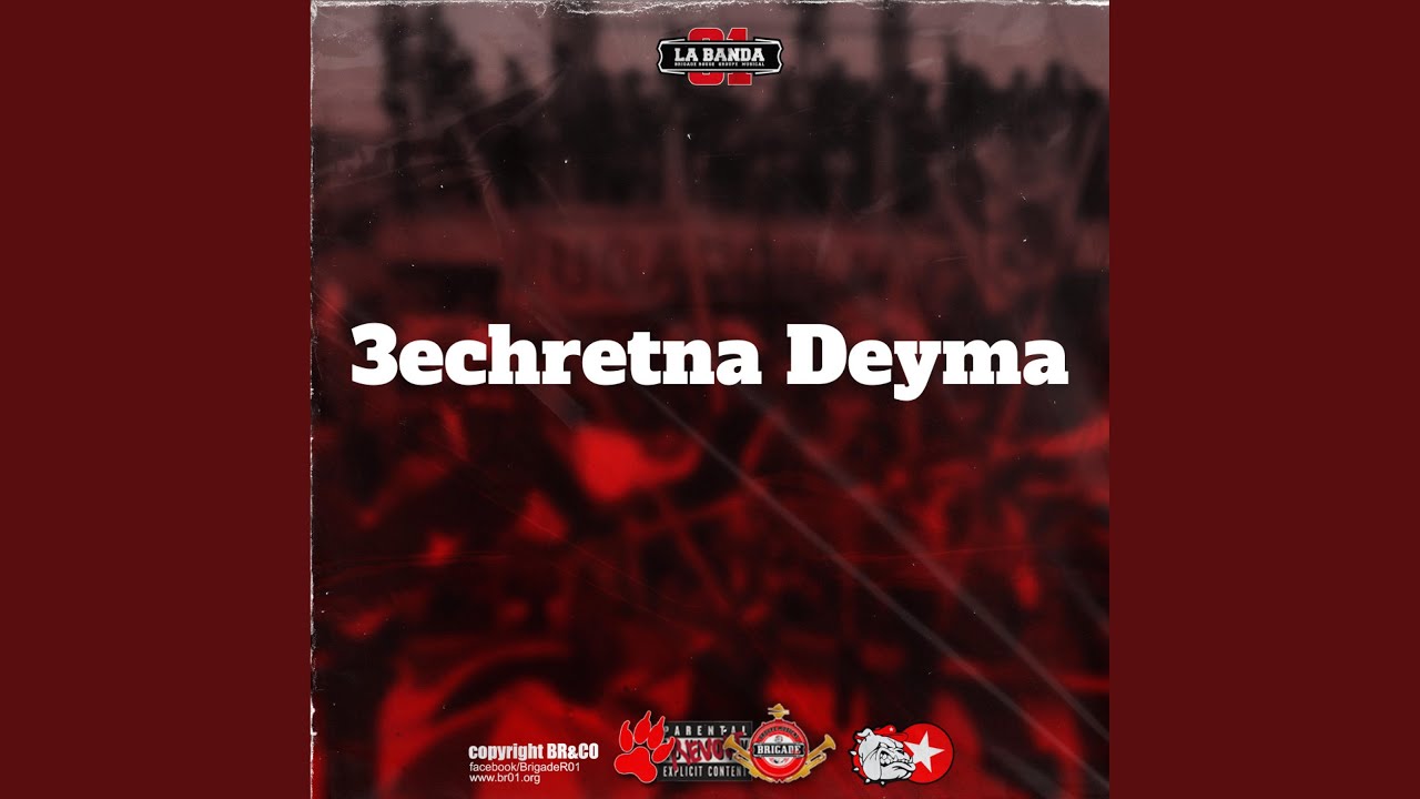 3echretna Deyma