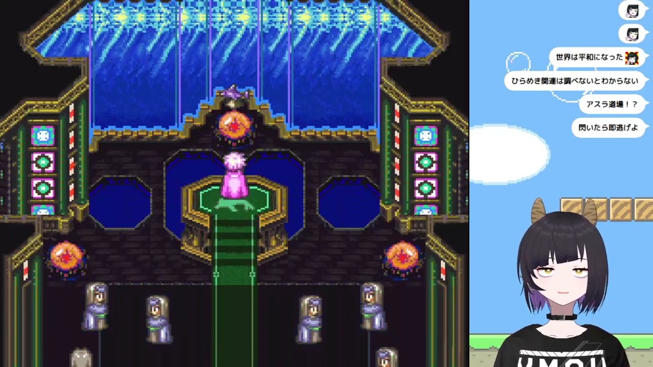 [Kiri_Yan] ロマンシング サ・ガ3 その9