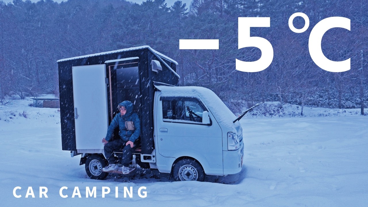 [Автокемпинг зимой] -5℃. Замерзание в заснеженных горах. Легкий грузовик-кемпер