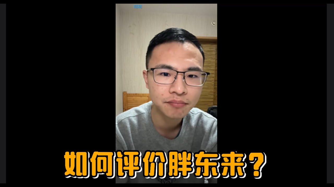 如何评价胖东来？