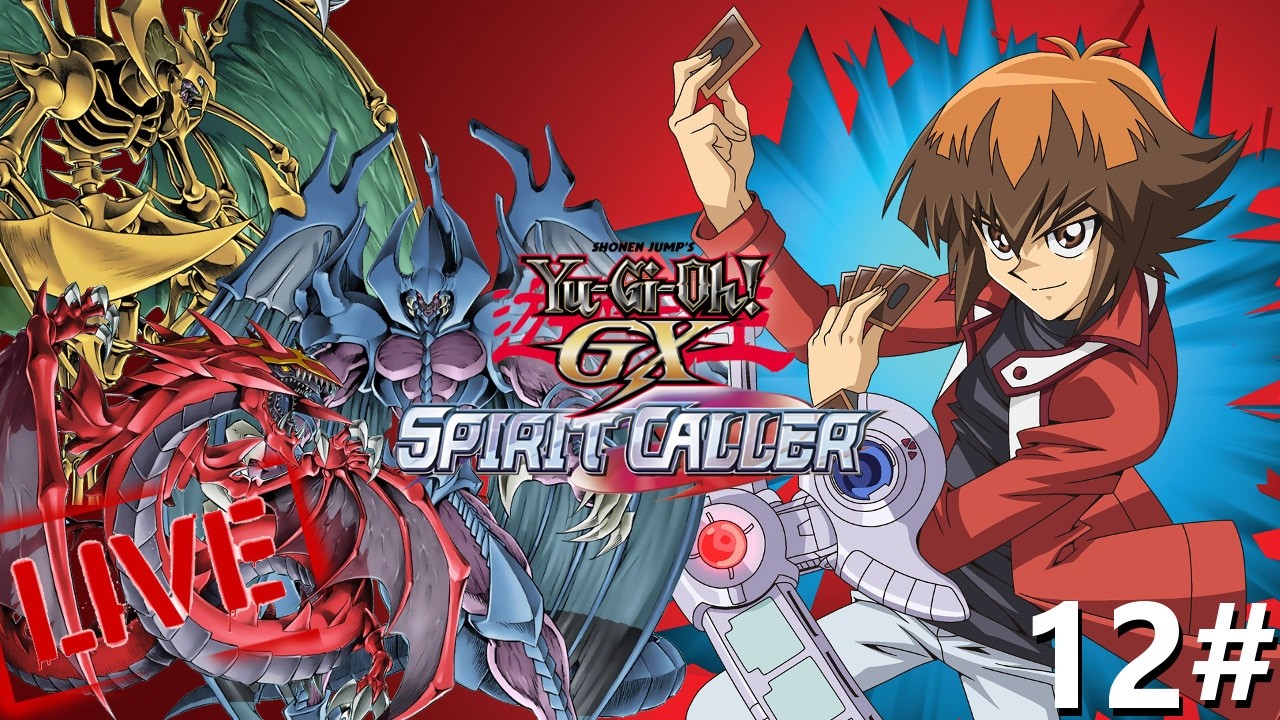 SACRED BEASTS! - Yu-Gi-Oh! GX Spirit Caller (Nintendo DS) 12. rész