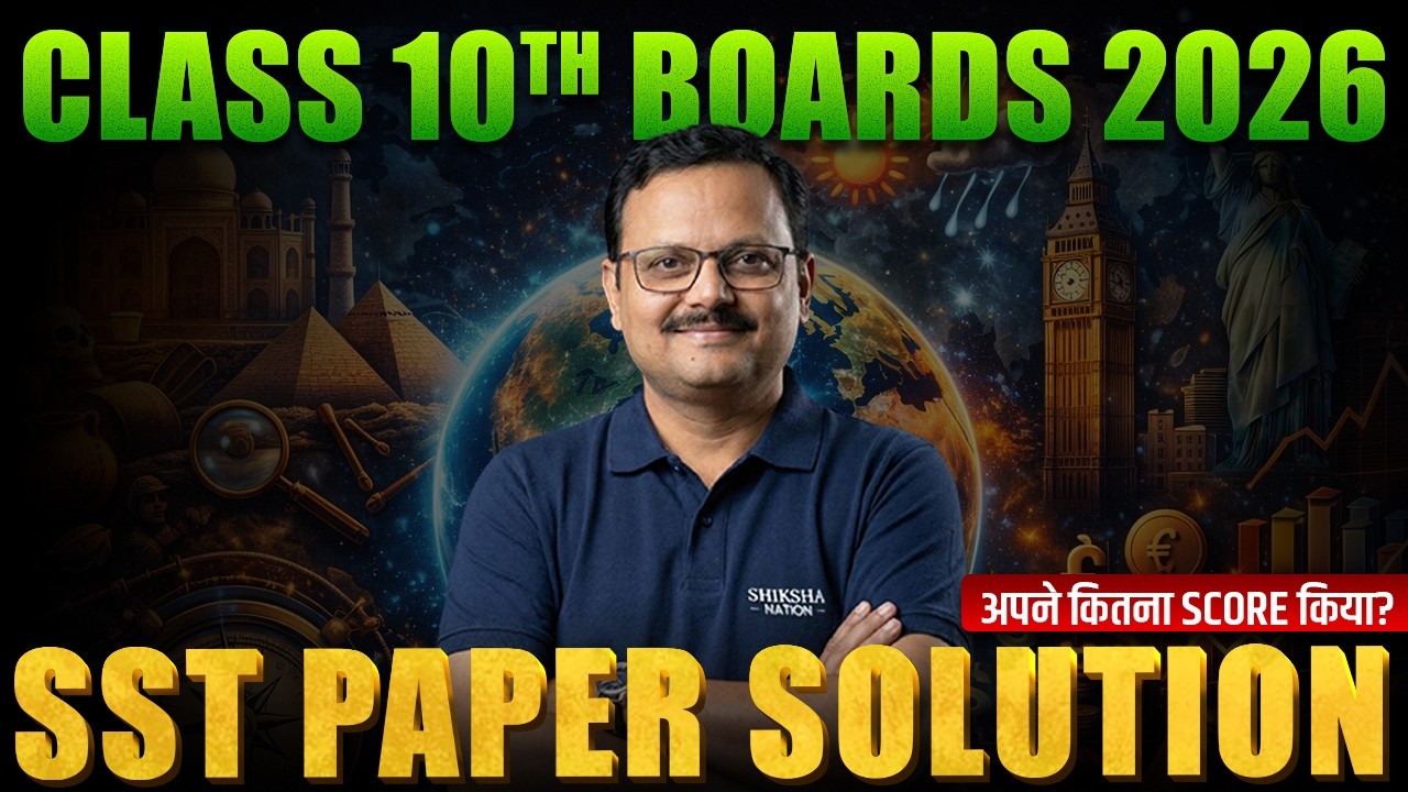 Live | CBSE Class 10 Social Science Exam 2026 Paper Solution 💯 | Complete Question Paper Analysis
