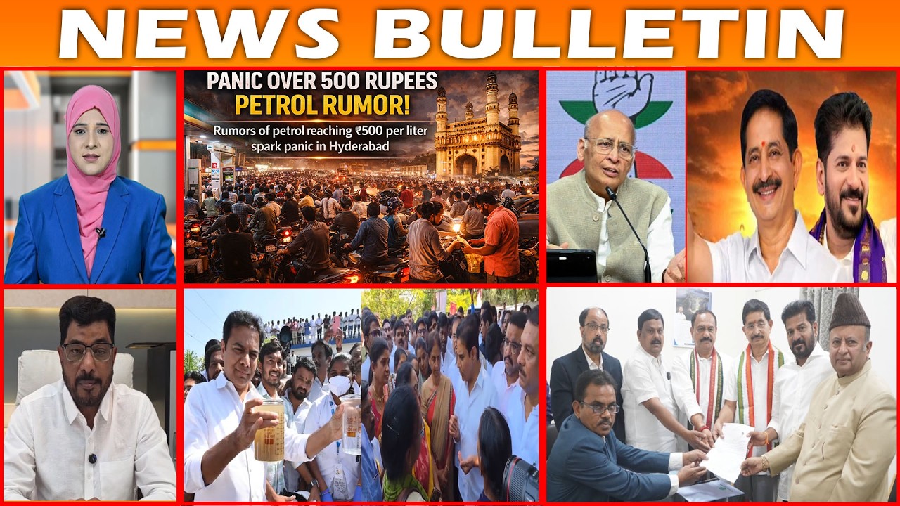 BULLETIN | 5th March 2026 | BBN NEWS