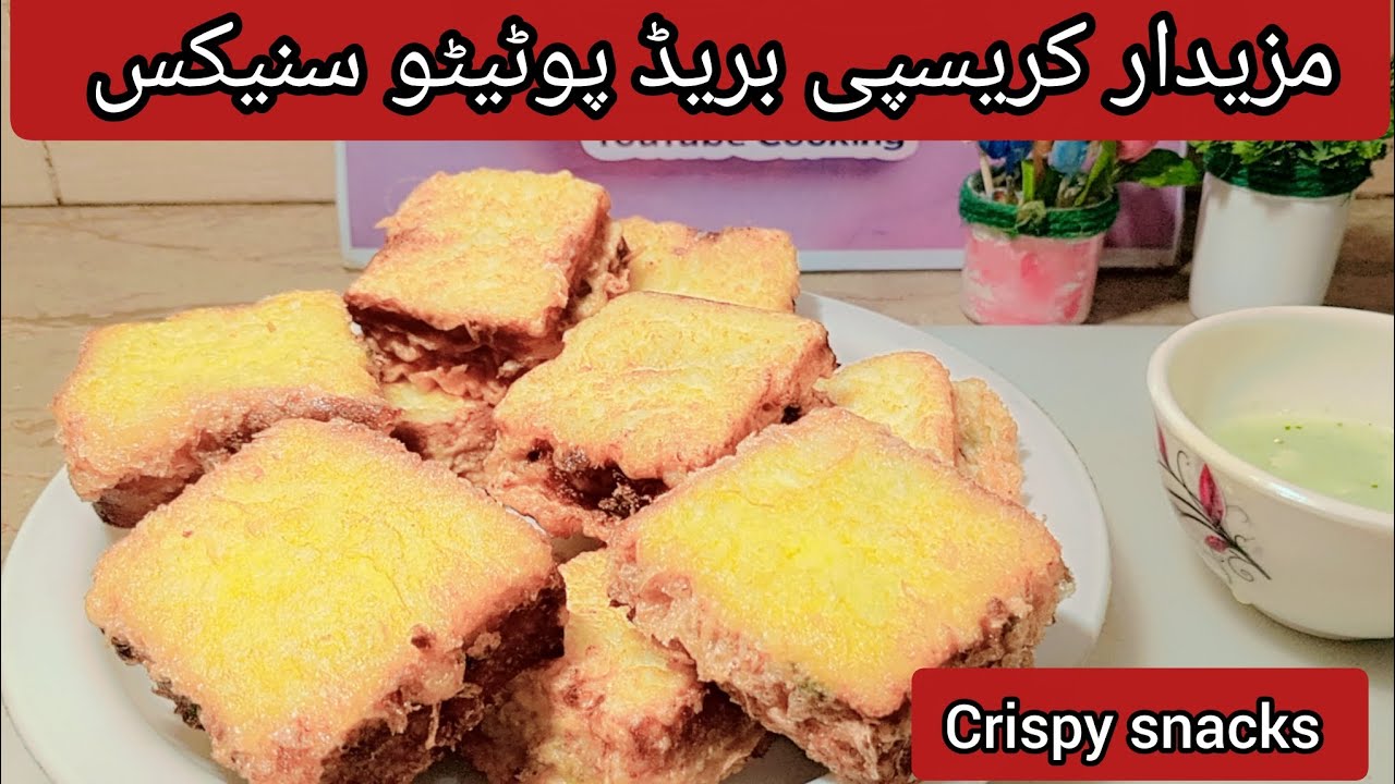 Super Crispy Potato Snacks Bite Recipe by YouTube cookings|Quick & Easy Tea Time Snack|Perfect Iftar