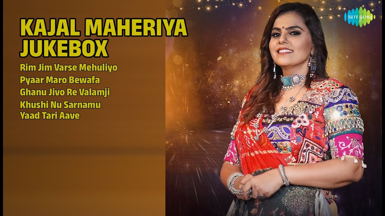 કાજલ મહેરિયા હિટ્સ | Kajal Maheriya Songs | Rim Jim Varse Mehuliyo | Pyaar Maro Bewafa