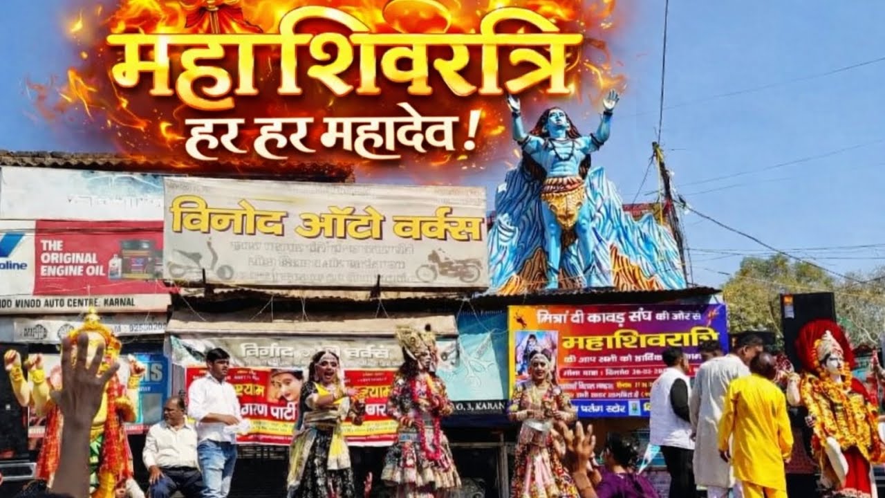 Mahashivratri Special 2026 ❤️ Bhole Nath Ka Divya Darshan# Shiv #mahadev#shortvideo #bholenath #song