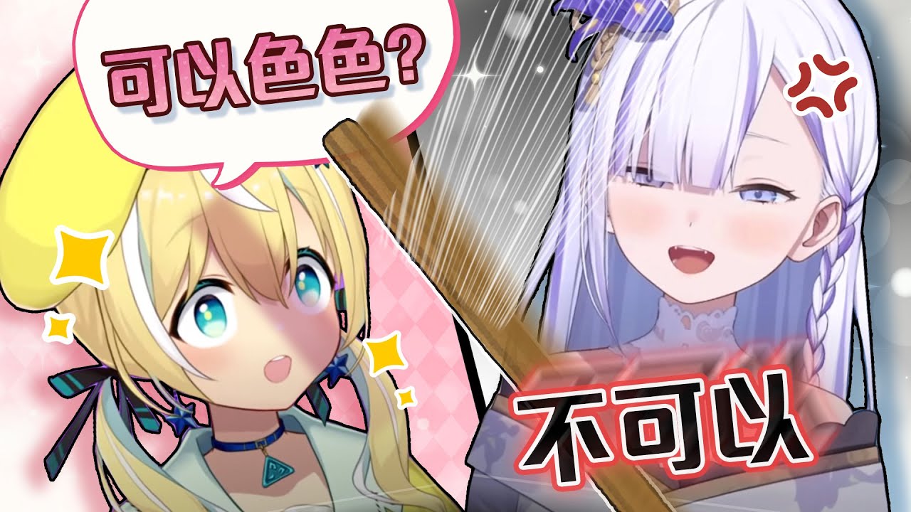 當虎子教到涼風中文的