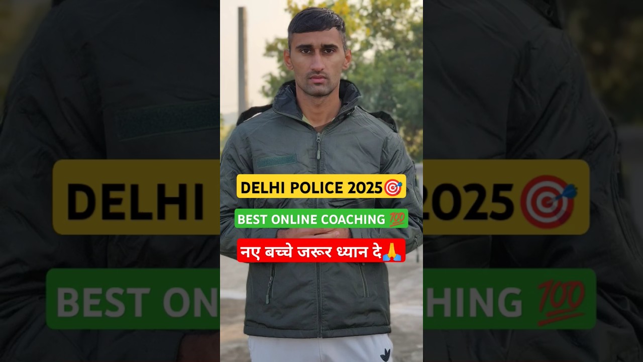 Best Online Coaching For Delhi Police #trending #viralvideo