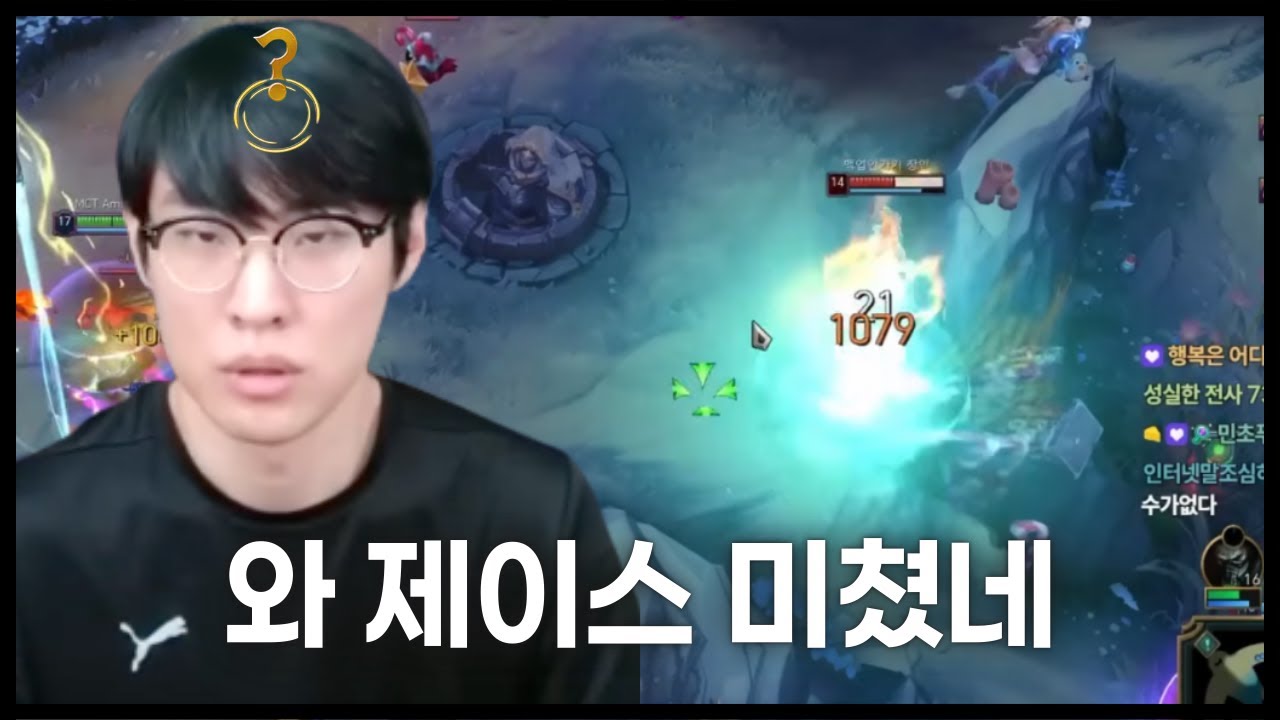 정글 뉴메타 제이스 개사기네요