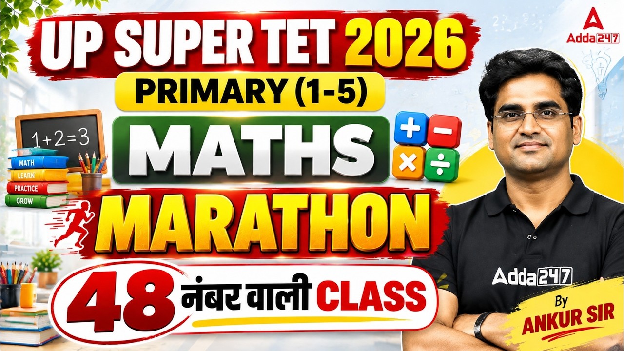Super TET Maths Marathon Class | UP Super TET Maths Primary Previous Year Questions By Ankur Sir