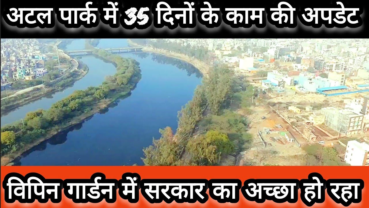 Mission yamuna clean up 2026:In 35 days government has done good work in Atal Park.uttam nagar👍