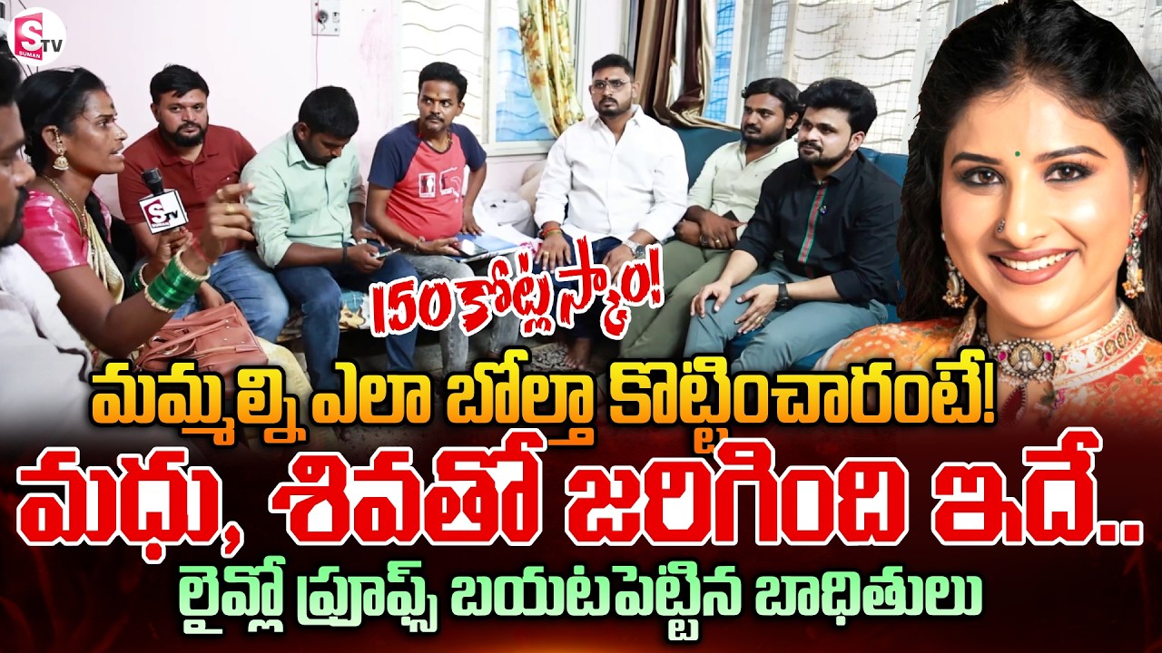 Micro Finance Victims Interview | Ramavath Madhu | Singer Mangli | SumanTV Roshan