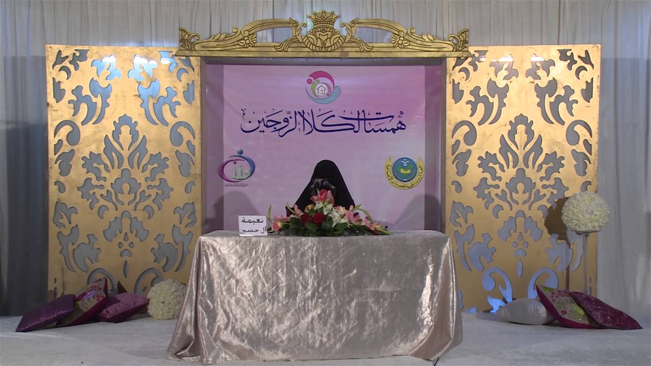 المشاكل الزوجية فوائدها وفن احتوائها