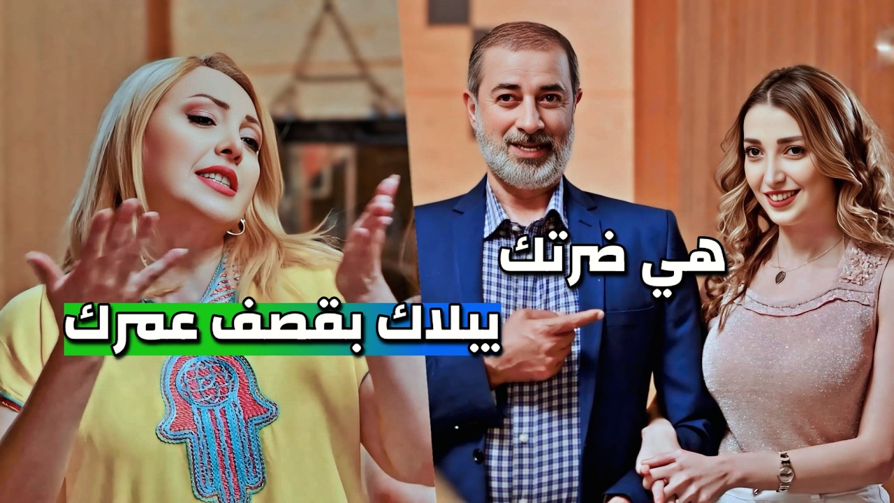جاب خدامة لمرتو وصارت هي تخدمها ! لما يأس منها كسر عينها بضرة 