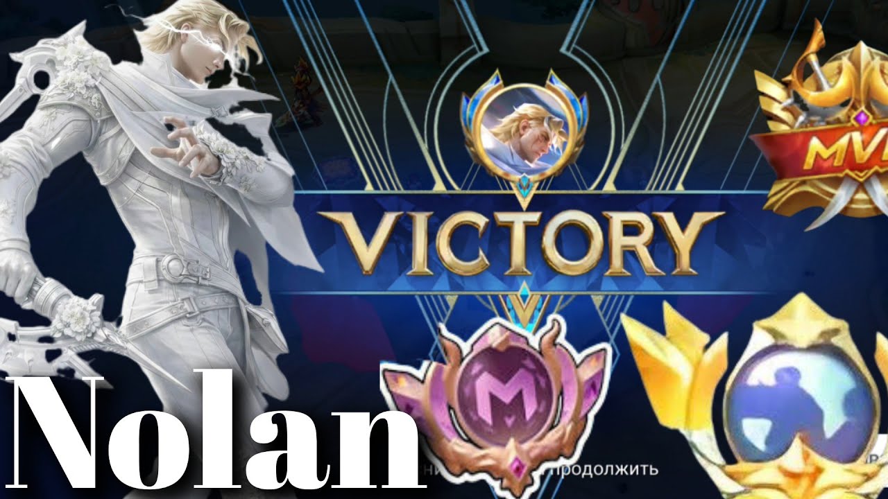 Nolan Back in Fight #mobilelegends #mlbbcreatorcamp 