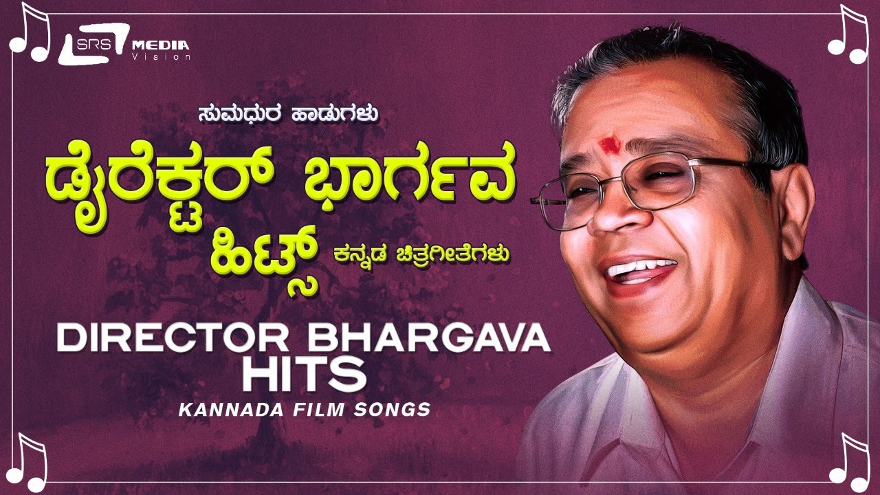 Director Bhargava  Film Hits | Kannada Video Songs from Kannada Films