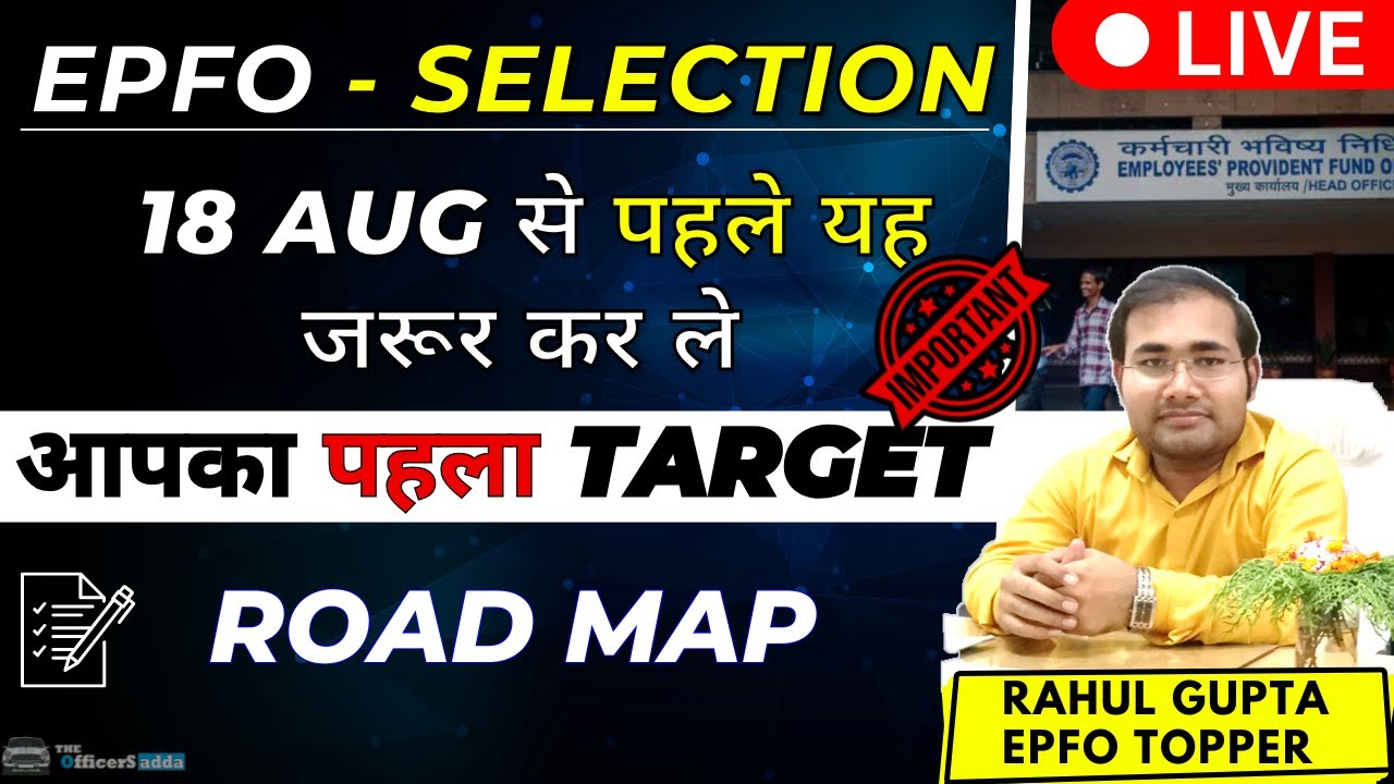 Live  07Aug | EPFO strategy | Selection Road Map | EPFO AO EO APFC Notification 2025 #apfcexam