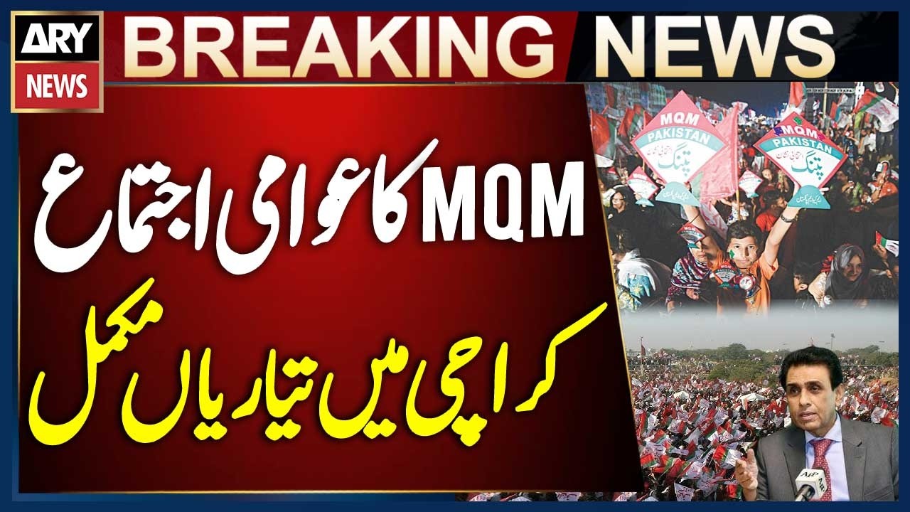 MQM Public Power Show - Preparations Complete in Karachi | Breaking News