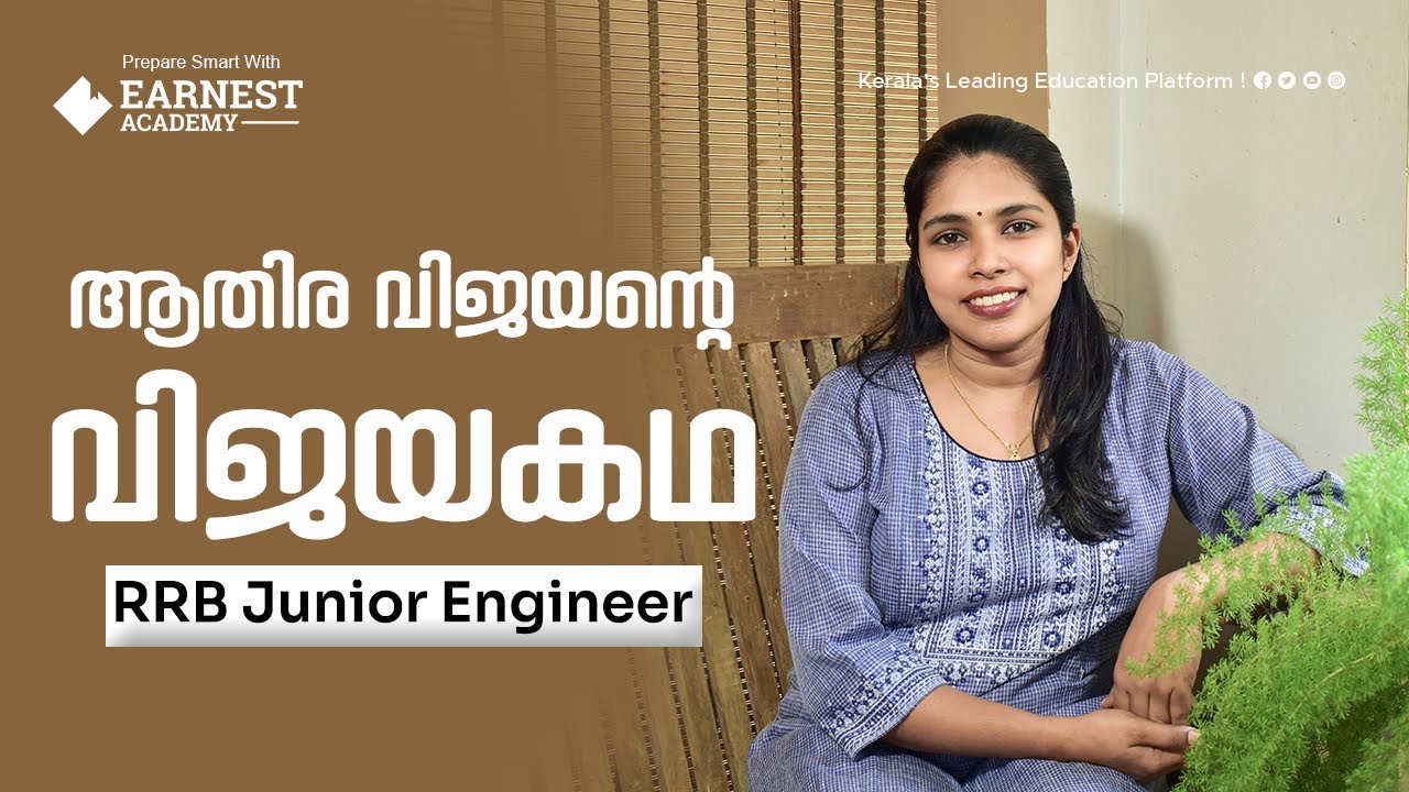 SUCCESS  STORY OF ATHIRA VIJAYAN | RRB JUNIOR ENGINEER | INSPIRATIONAL STORY SERIES