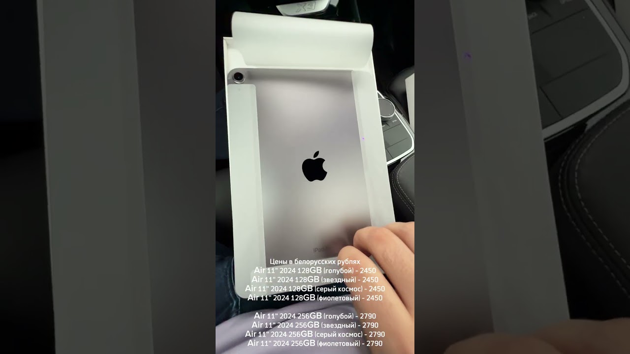 #ipadair11 #ipadair13 #air11 #air13 #ipad2024 #айпад #ipad