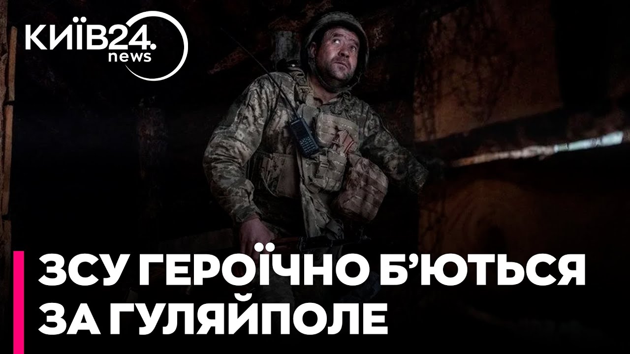 🚨ГУЛЯЙПОЛЕ - СИТУАЦІЯ КРИТИЧНА! Командир «Перун» розкрив усю правду про бої в сірій зоні! ⚔️