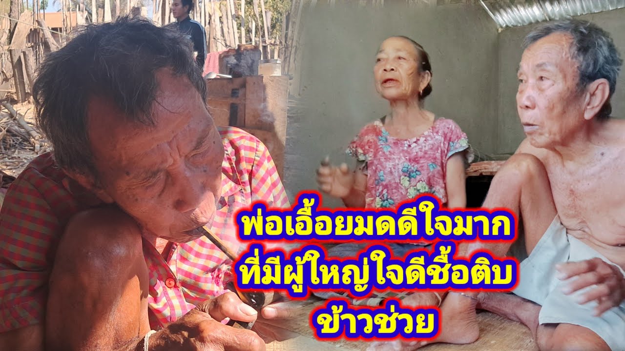 ,น่าสงสารตู้โสมสานติบเข้าขายเพื่อชื้อกาเฟกิน16 กุมภาพันธ์ ค.ศ. 2026