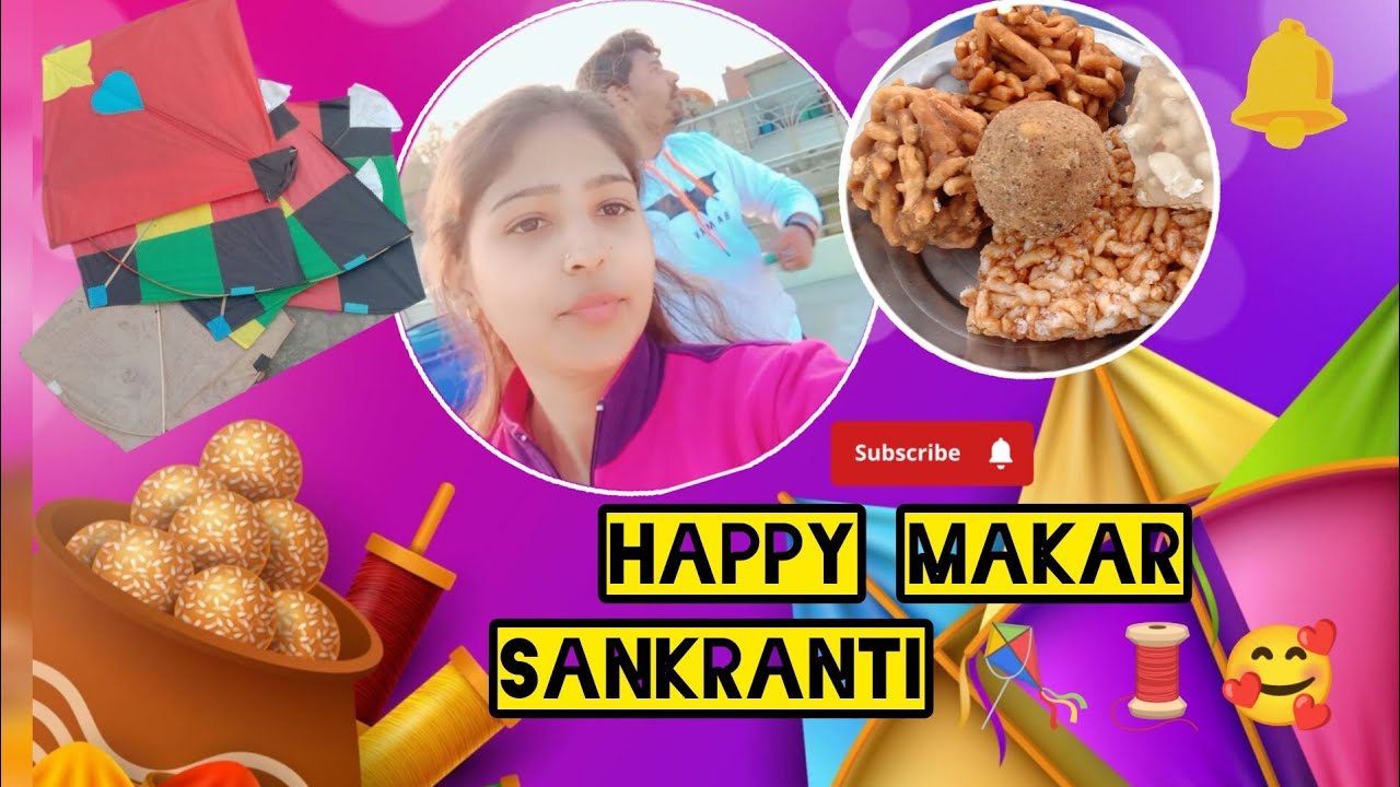 ✨My Makar Sankranti Vlog || Simple & Beautiful Celebration 🪁😍||manashishuklavlogs🎀