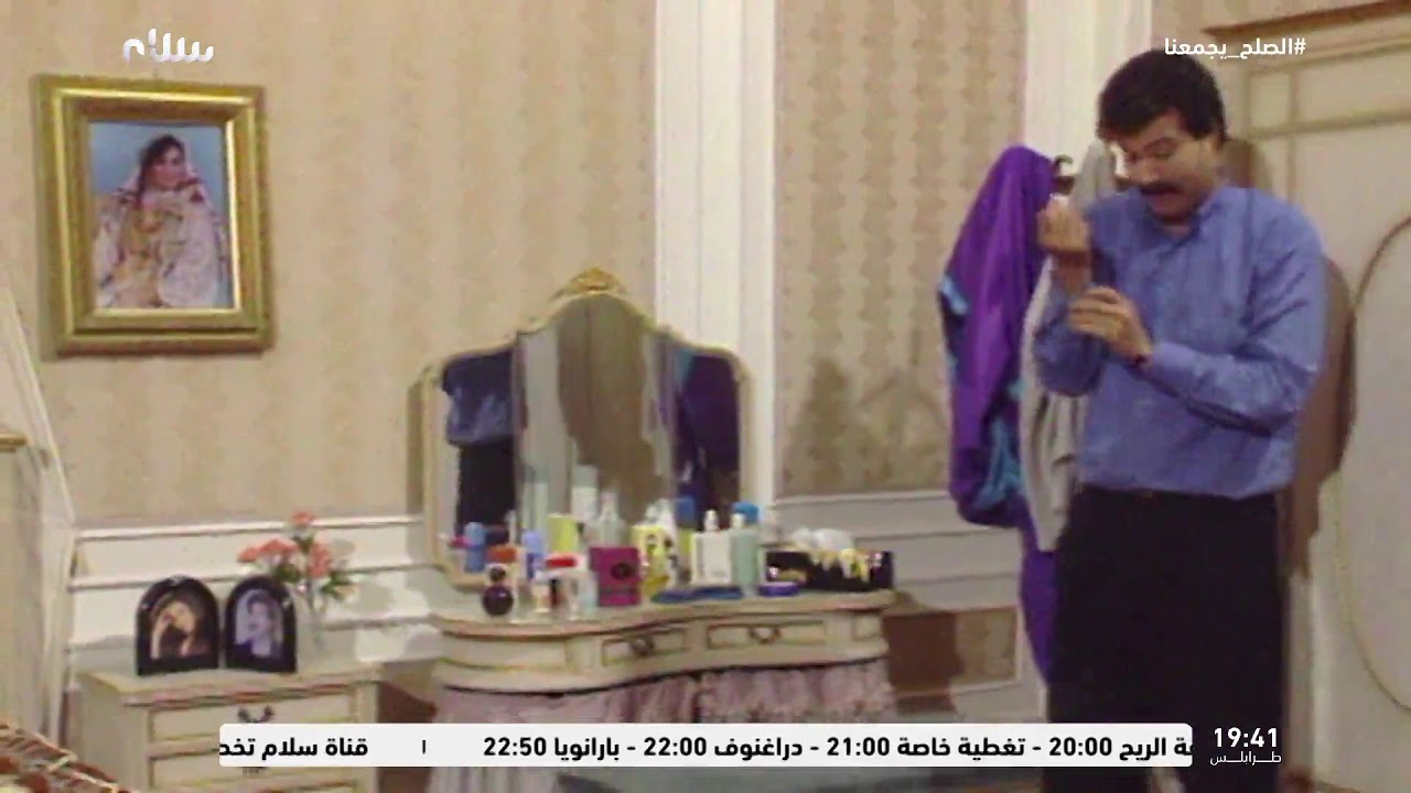 مسلسل الكنة ـ  الحلقة الثانية