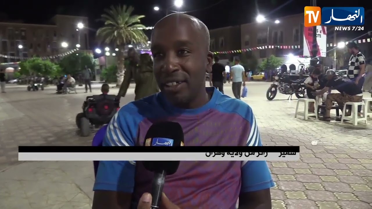 بشار : ساحة الجمهورية..مقصد العائلات في السهرات الليلية